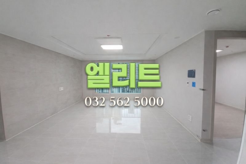 우미린더시그니처 매물 사진 2