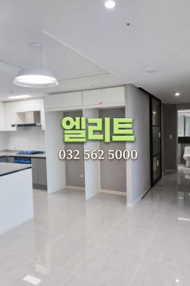 우미린더시그니처 매물 사진 4
