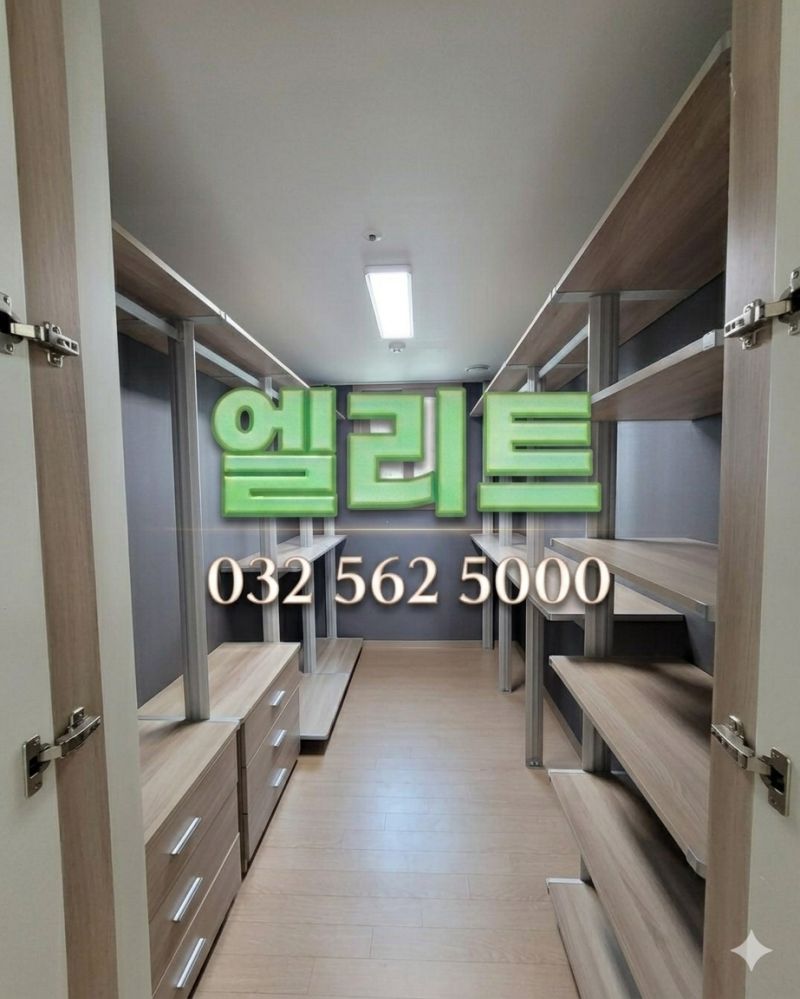 우미린더시그니처 매물 사진 2