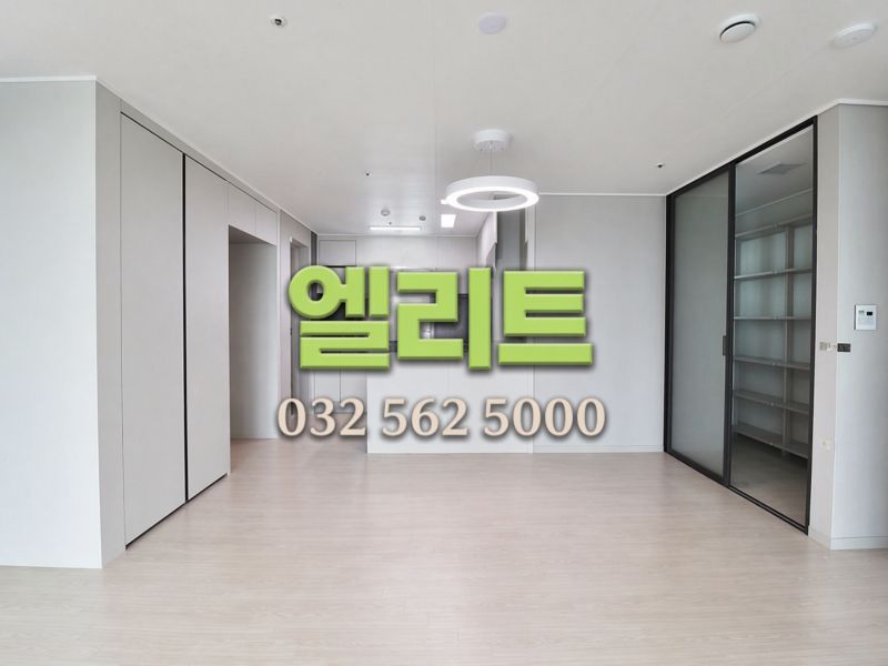 검단금호어울림센트럴 매물 사진 2
