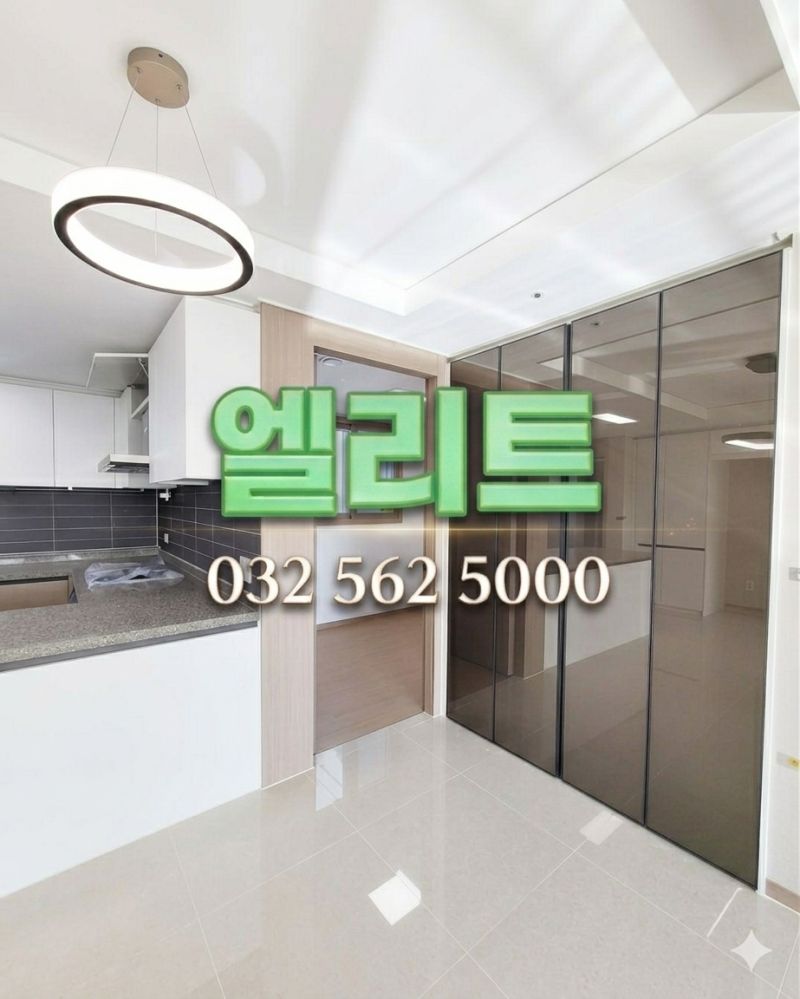 우미린더시그니처 매물 사진 5