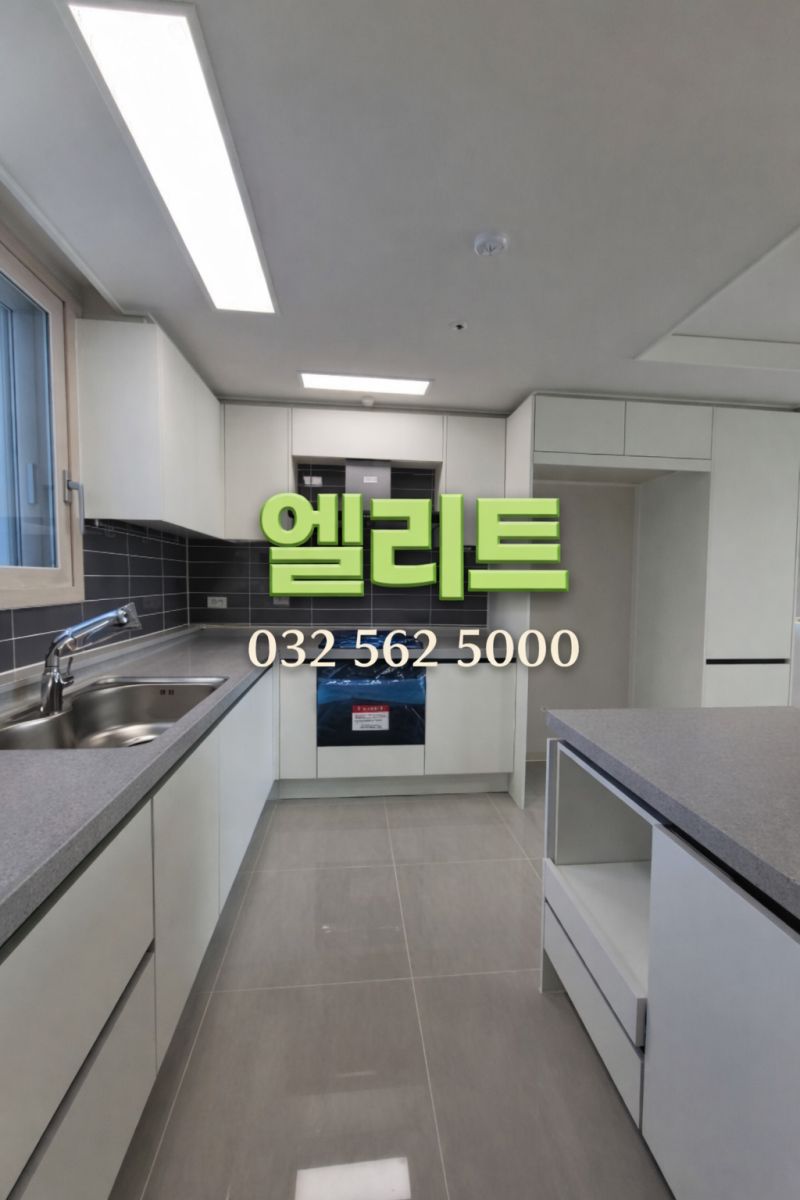 우미린더시그니처 매물 사진 5