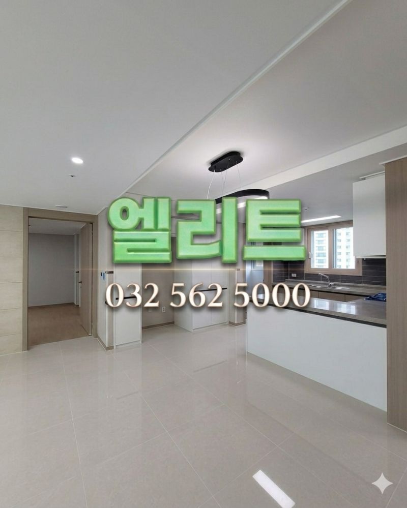 우미린더시그니처 매물 사진 3