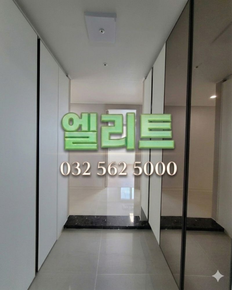 우미린더시그니처 매물 사진 3