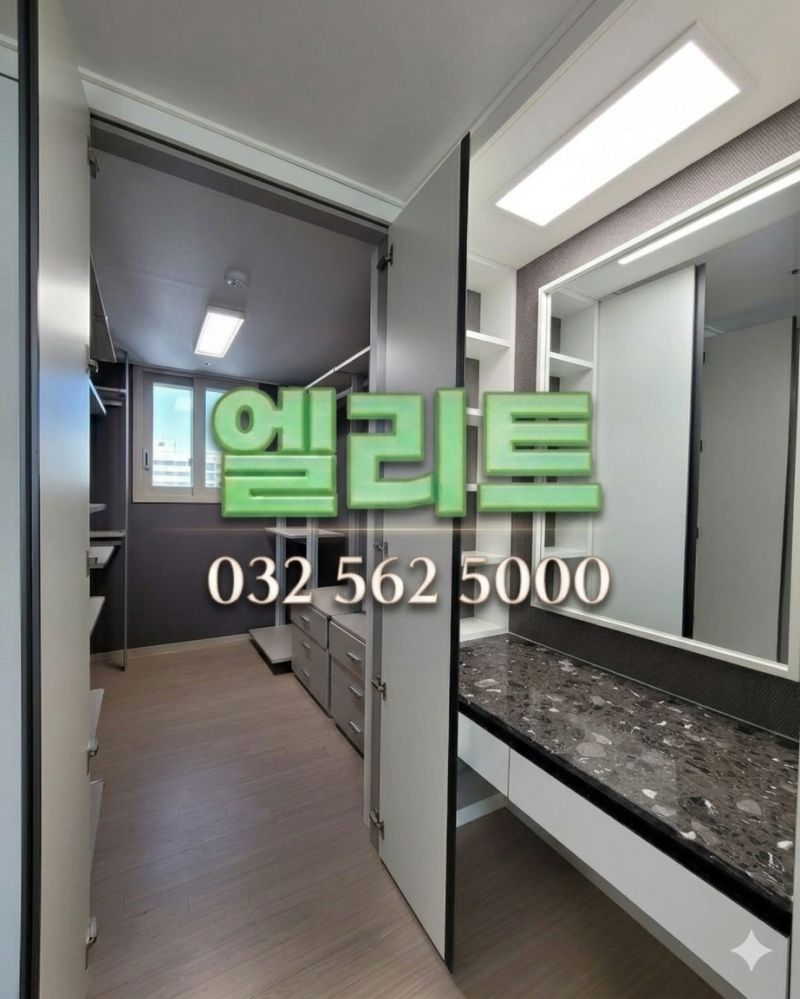 우미린더시그니처 매물 사진 4