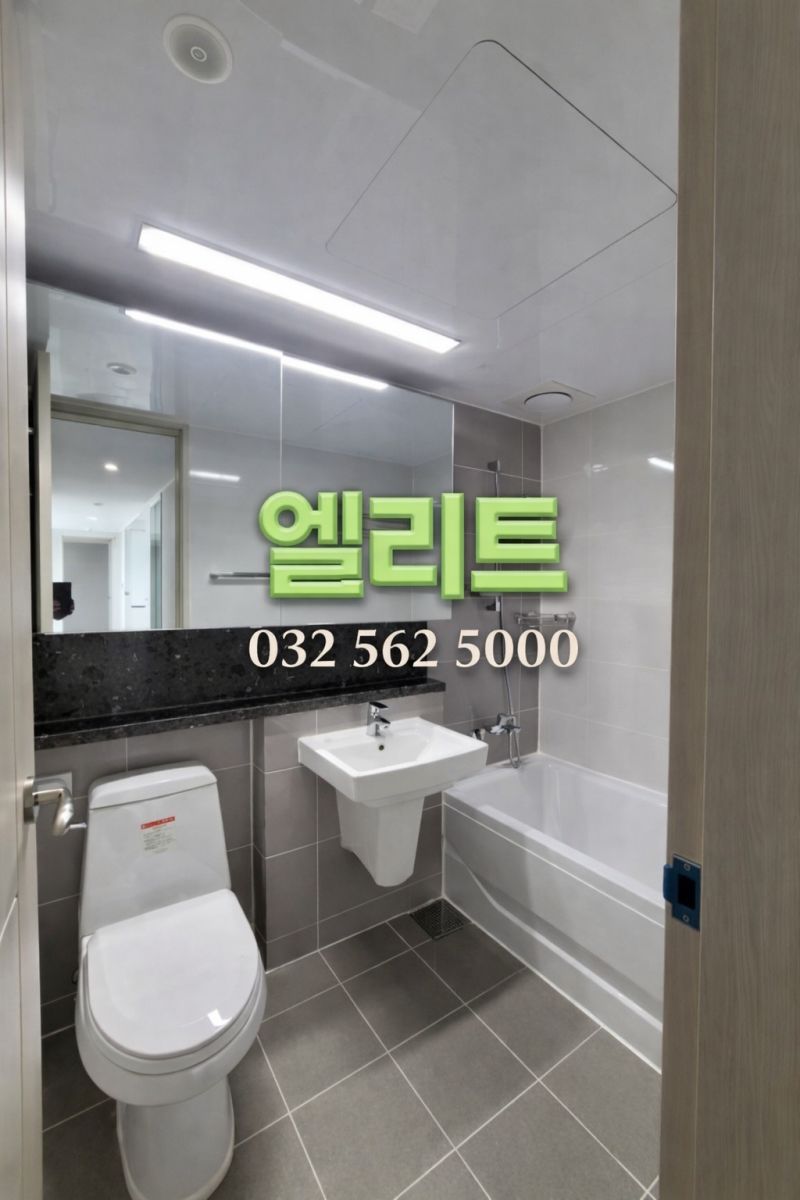 우미린더시그니처 매물 사진 6