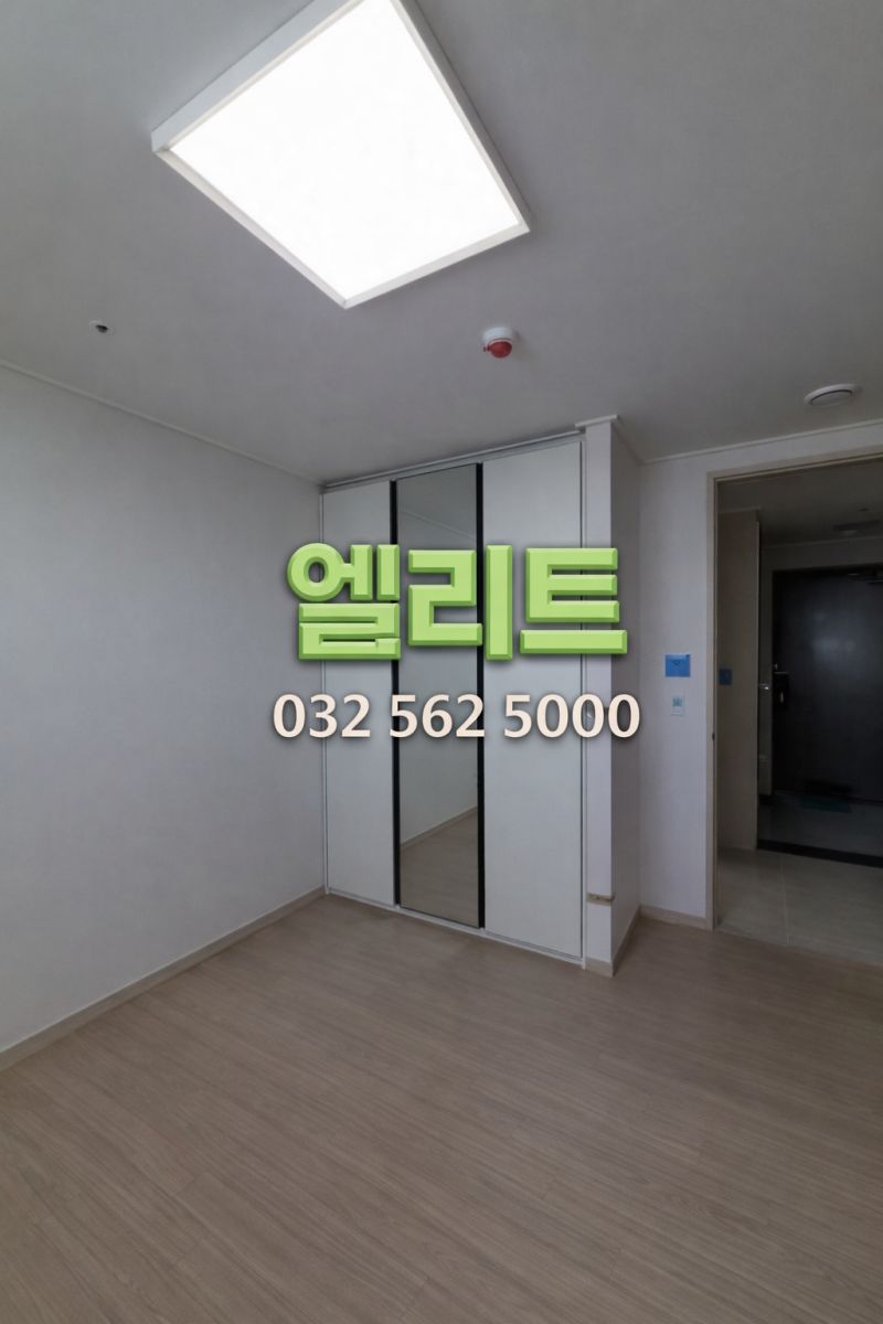 우미린더시그니처 매물 사진 5