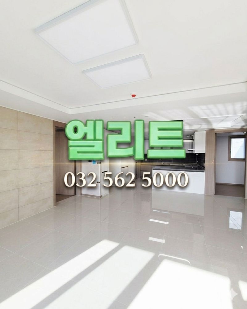 우미린더시그니처 매물 사진 6