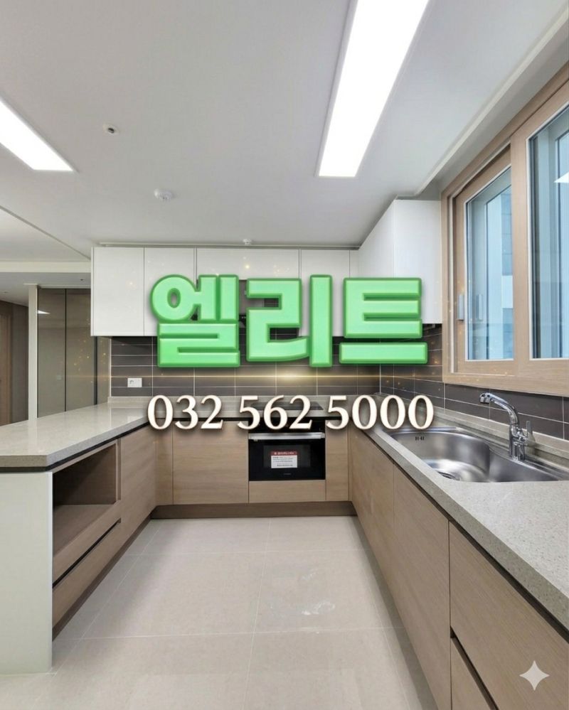 우미린더시그니처 매물 사진 7