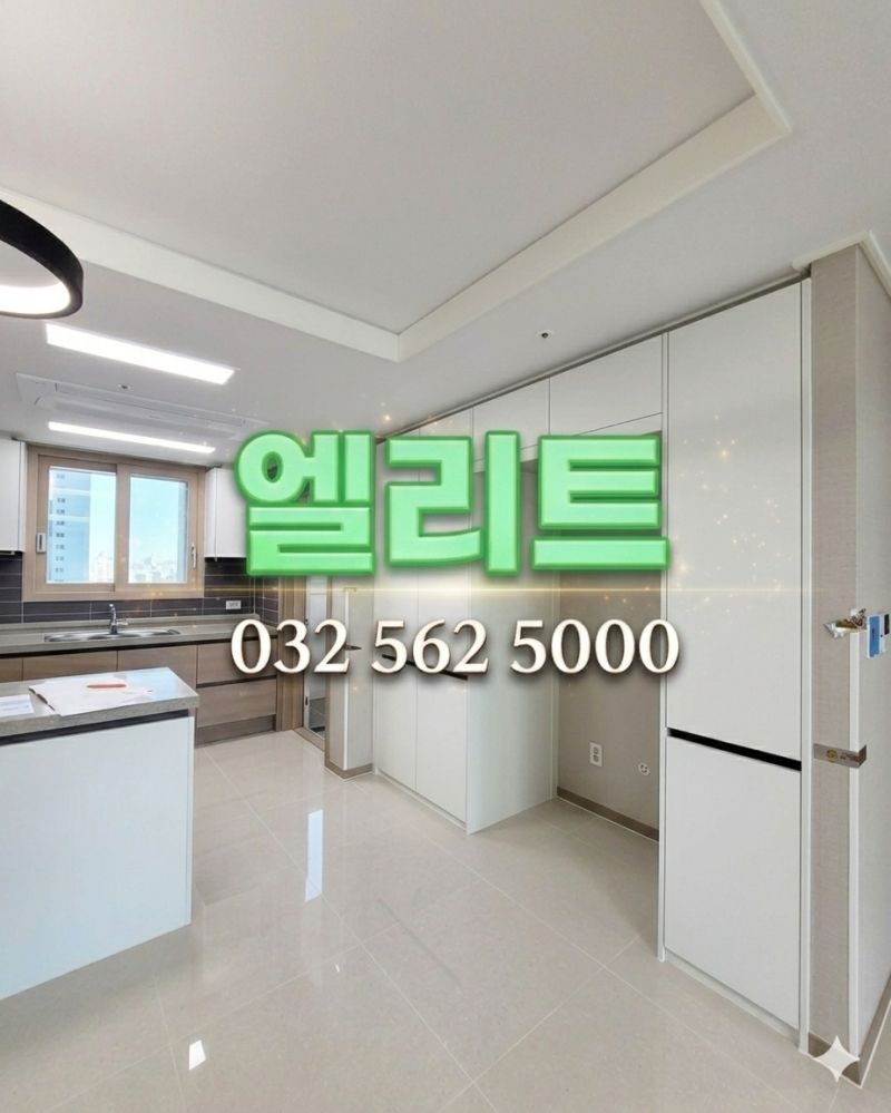 우미린더시그니처 매물 사진 9